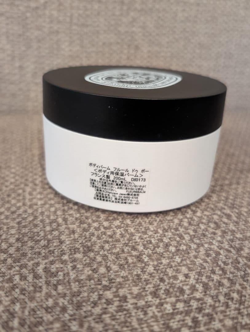 【ほぼ未使用】フルールドゥポー　ボディバーム
