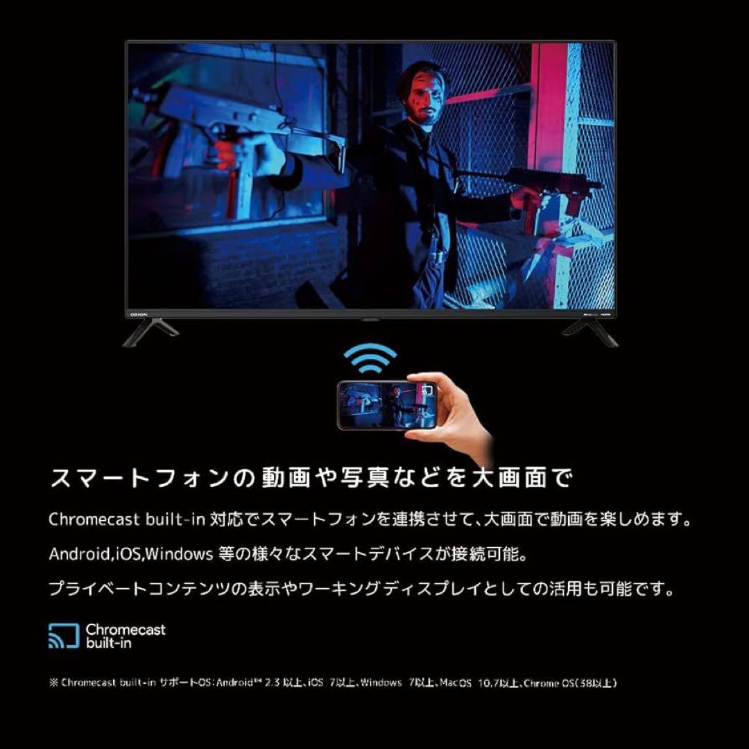 オリオン 42V型 フルハイビジョン チューナーレス スマートモニター