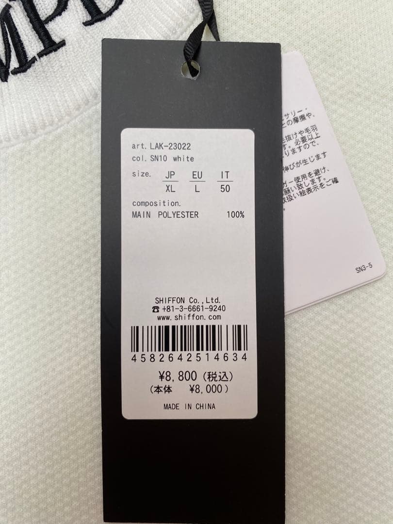 トッポさん専用　リュクスエイケイエムプラス　セーター　XL その他１点