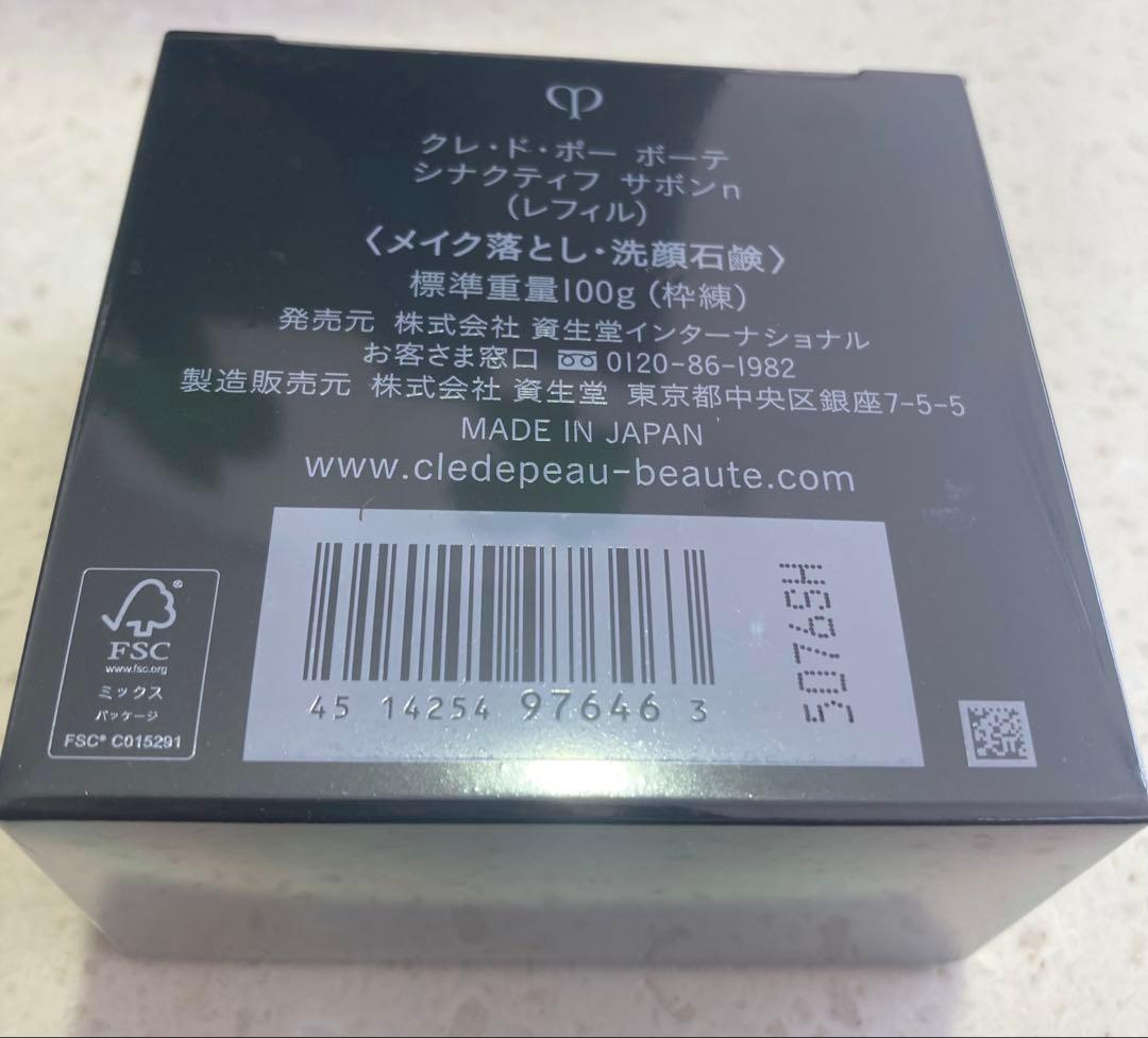 シナクティフ　サボンn レフィル