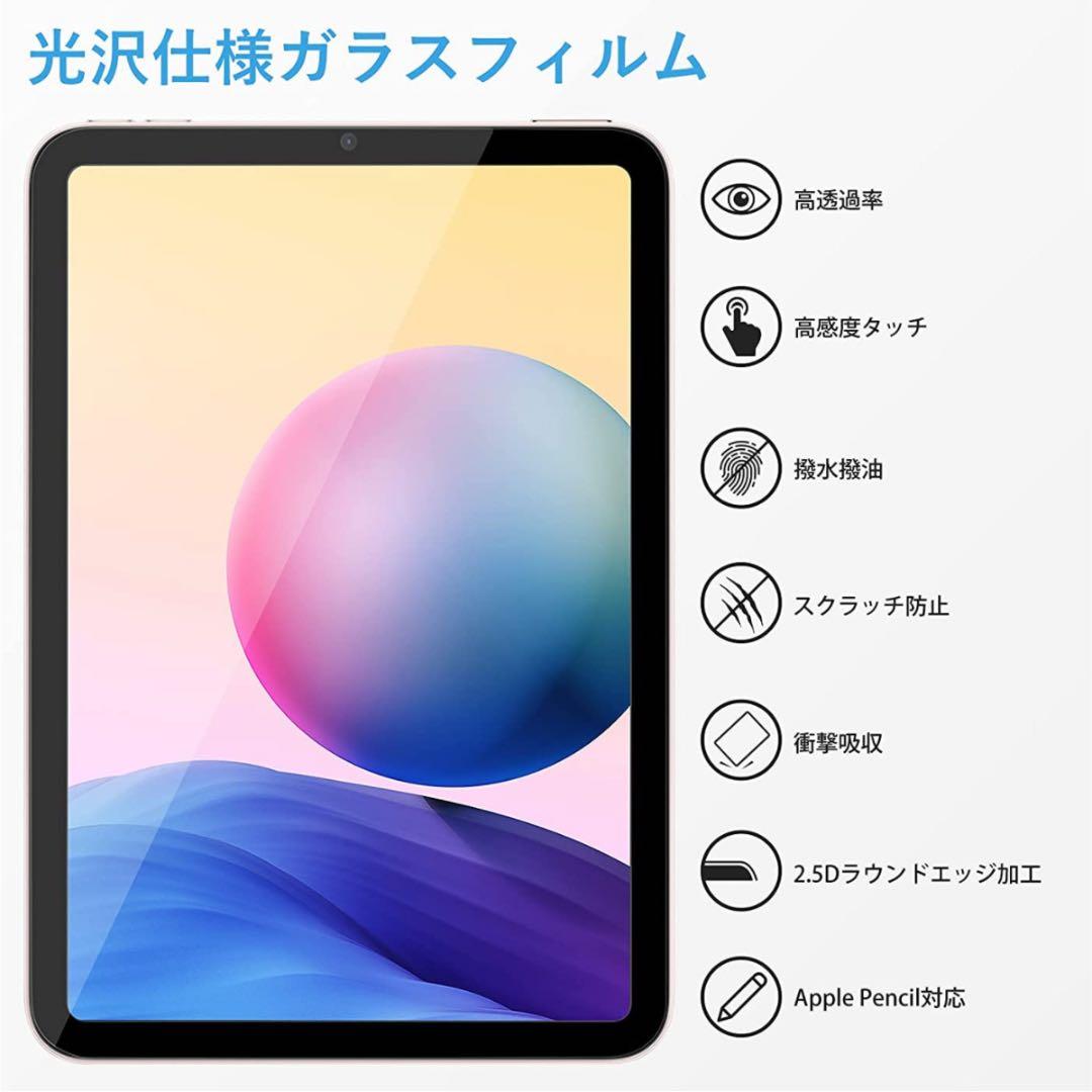 新作！ Apple iPad mini 6 スペースグレー 64GB Wi-Fi