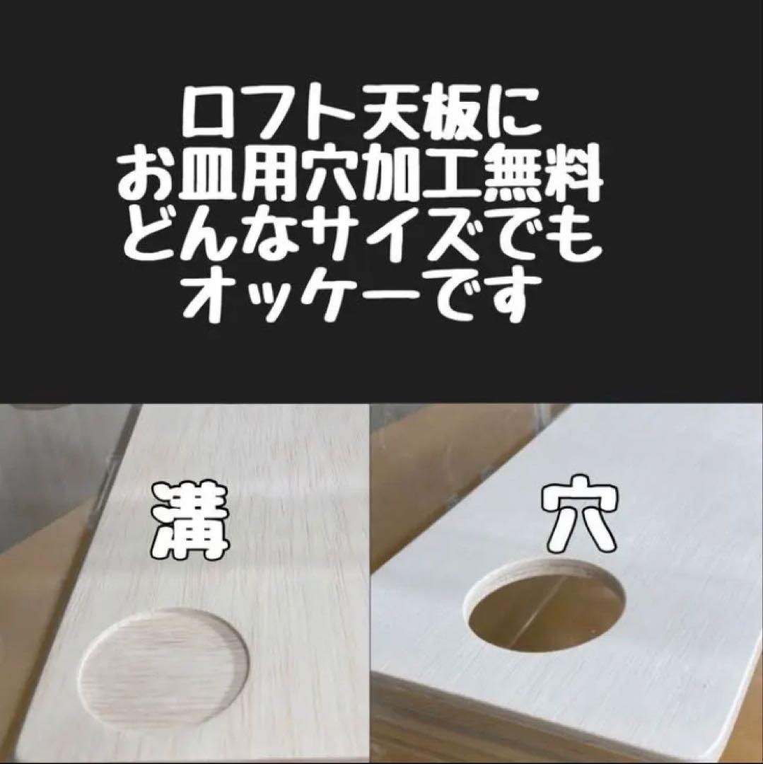 なぎとら　ハムスター　グラスハーモニー600用　ロフト巣箱　(検　ルーミィ