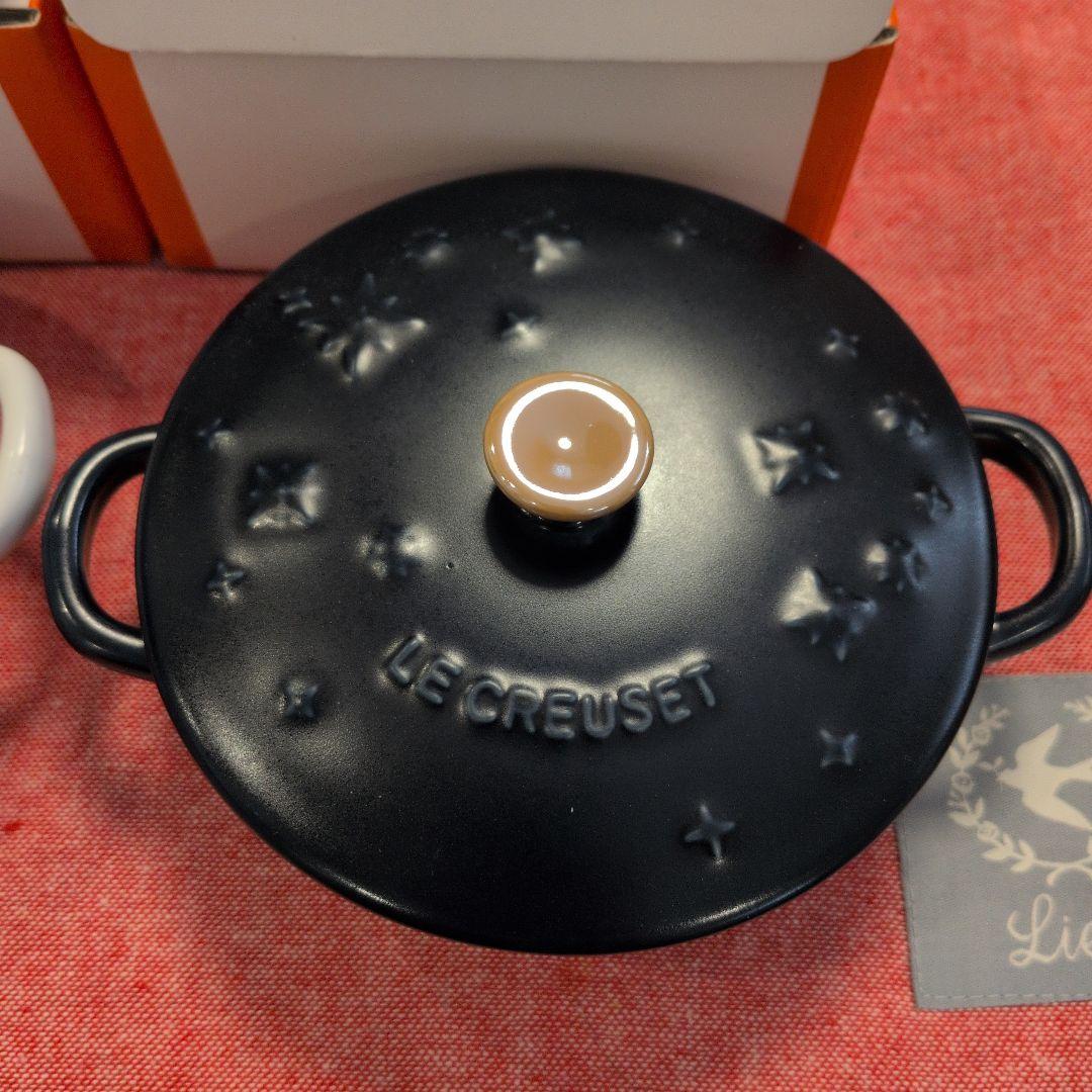 新品未使用　ルクルーゼ☆スターレリーフ ミニマルミット　ネイビー&コットン