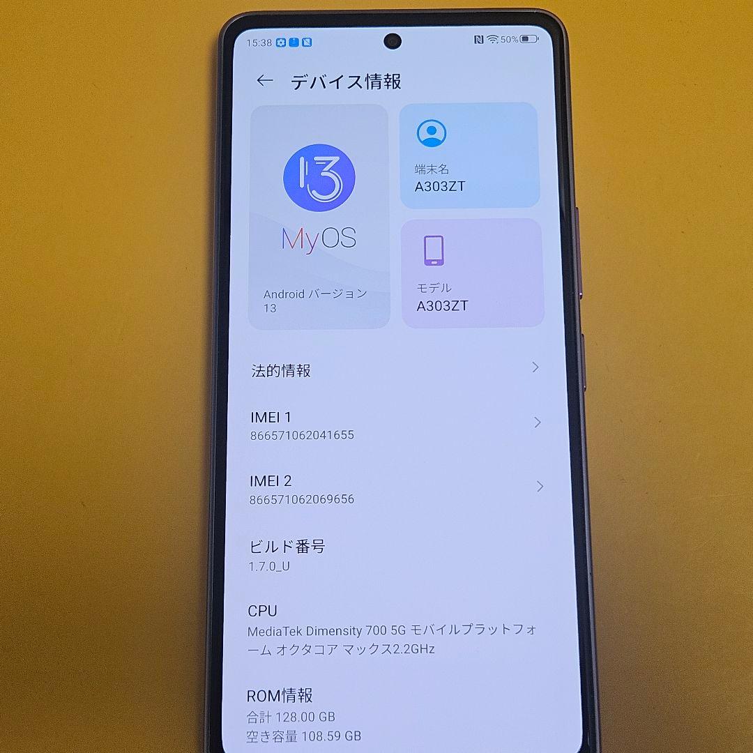 ZTE あんしんファミリースマホ　｜24時間以内発送#655