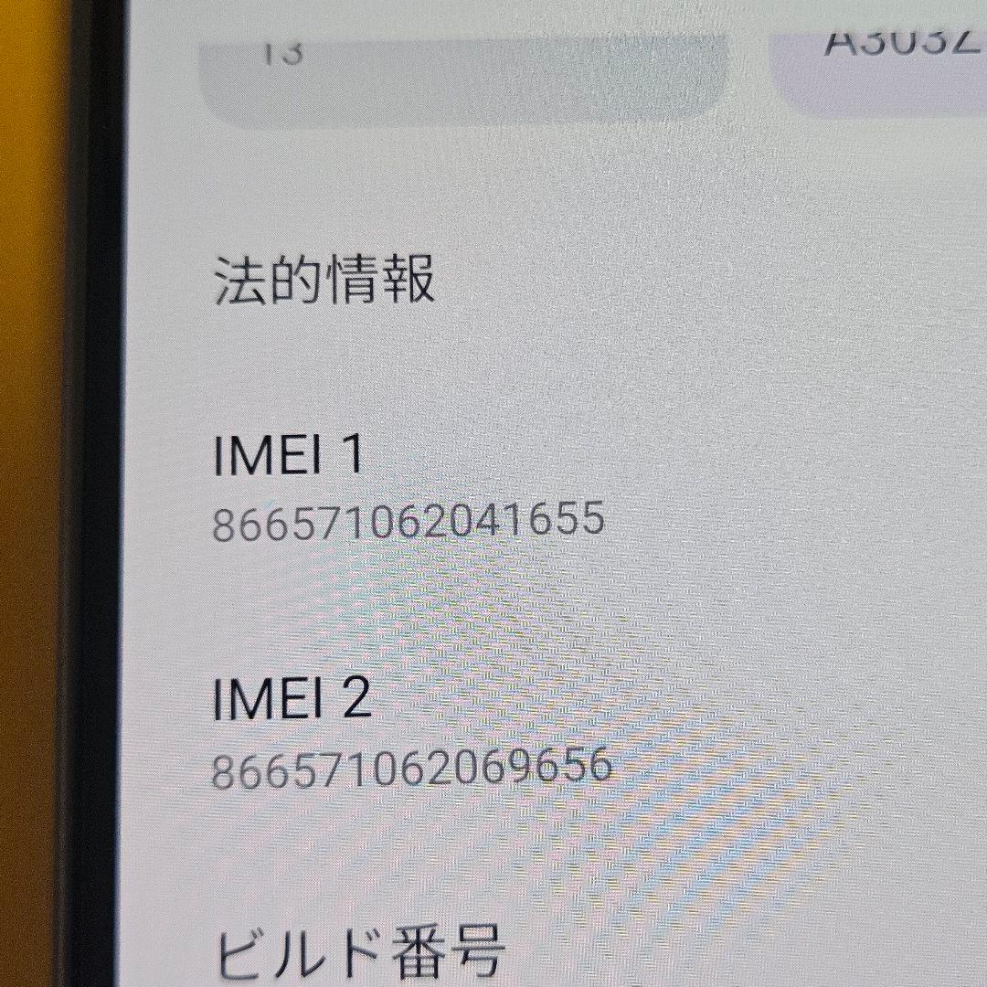 ZTE あんしんファミリースマホ　｜24時間以内発送#655
