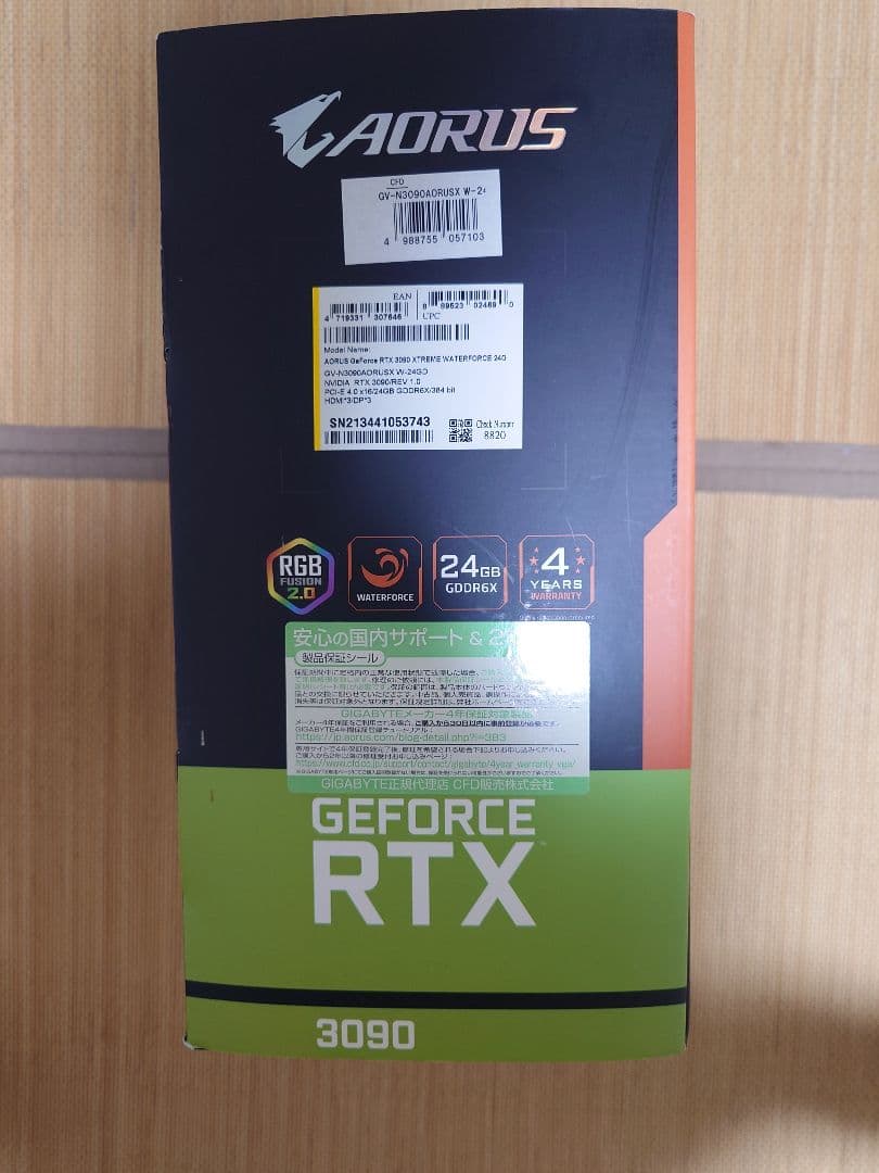 AORUS RTX 3090 XTREME水冷クーラグラボ　美品
