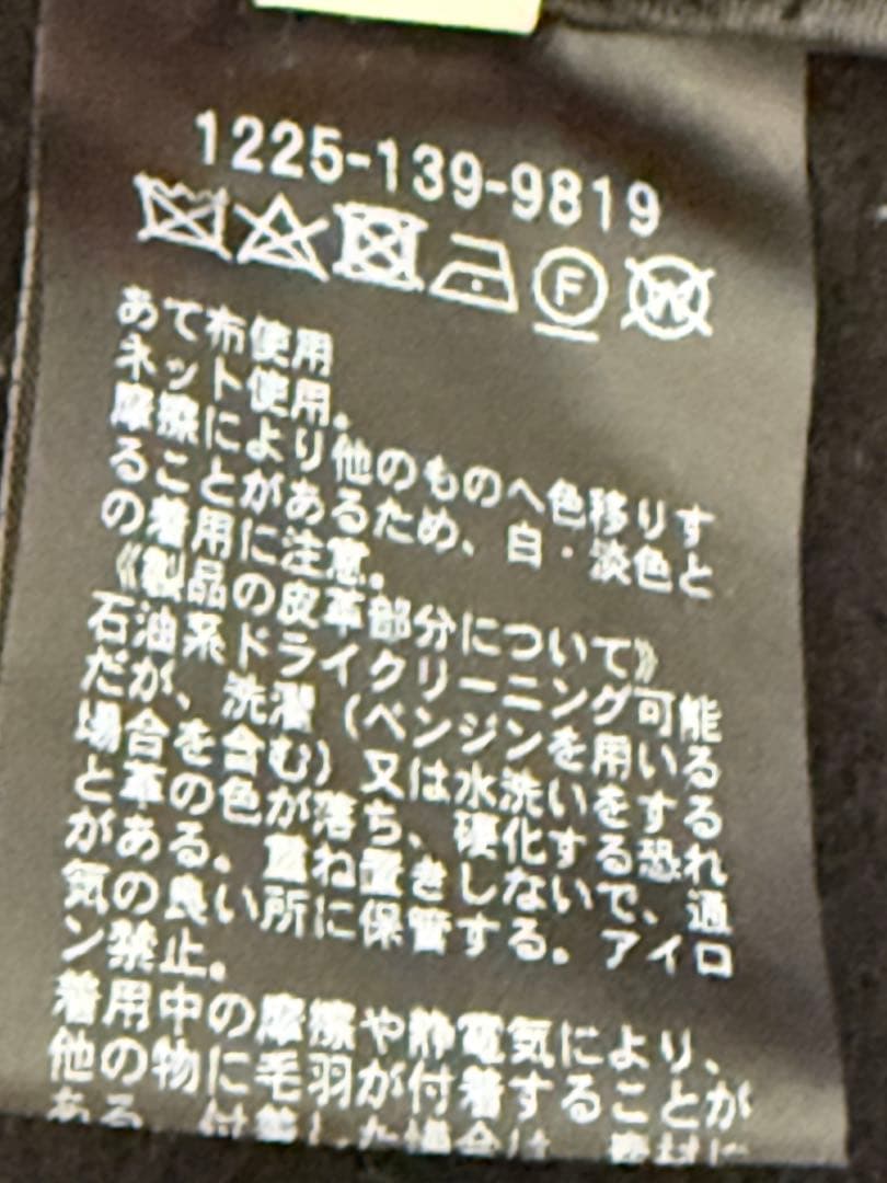 定価59950円！BEAUTY&YOUTH ダッフルコート 黒 L