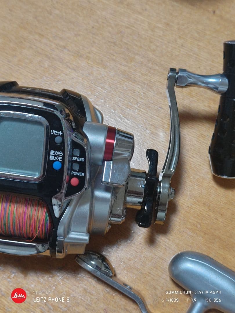 ダイワ　レオブリッツ500MT 中古