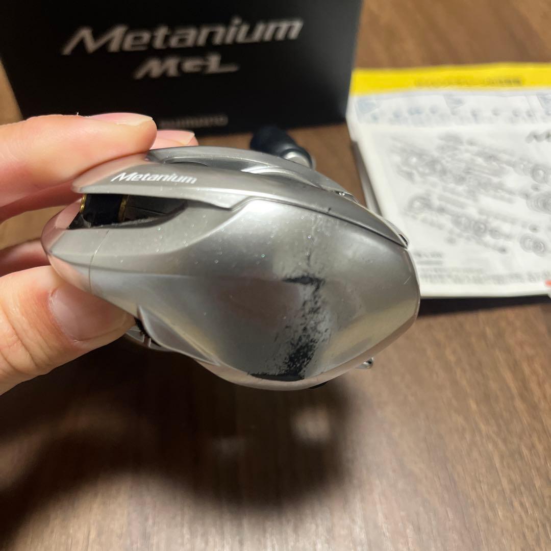 16 メタニウムMGL