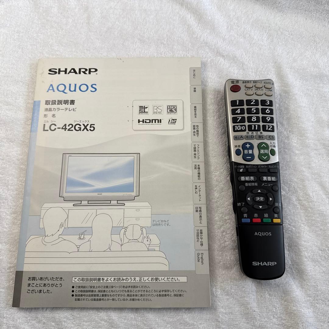 シャープ SHARP 42型AQUOS LC-42GX5 2008年購入