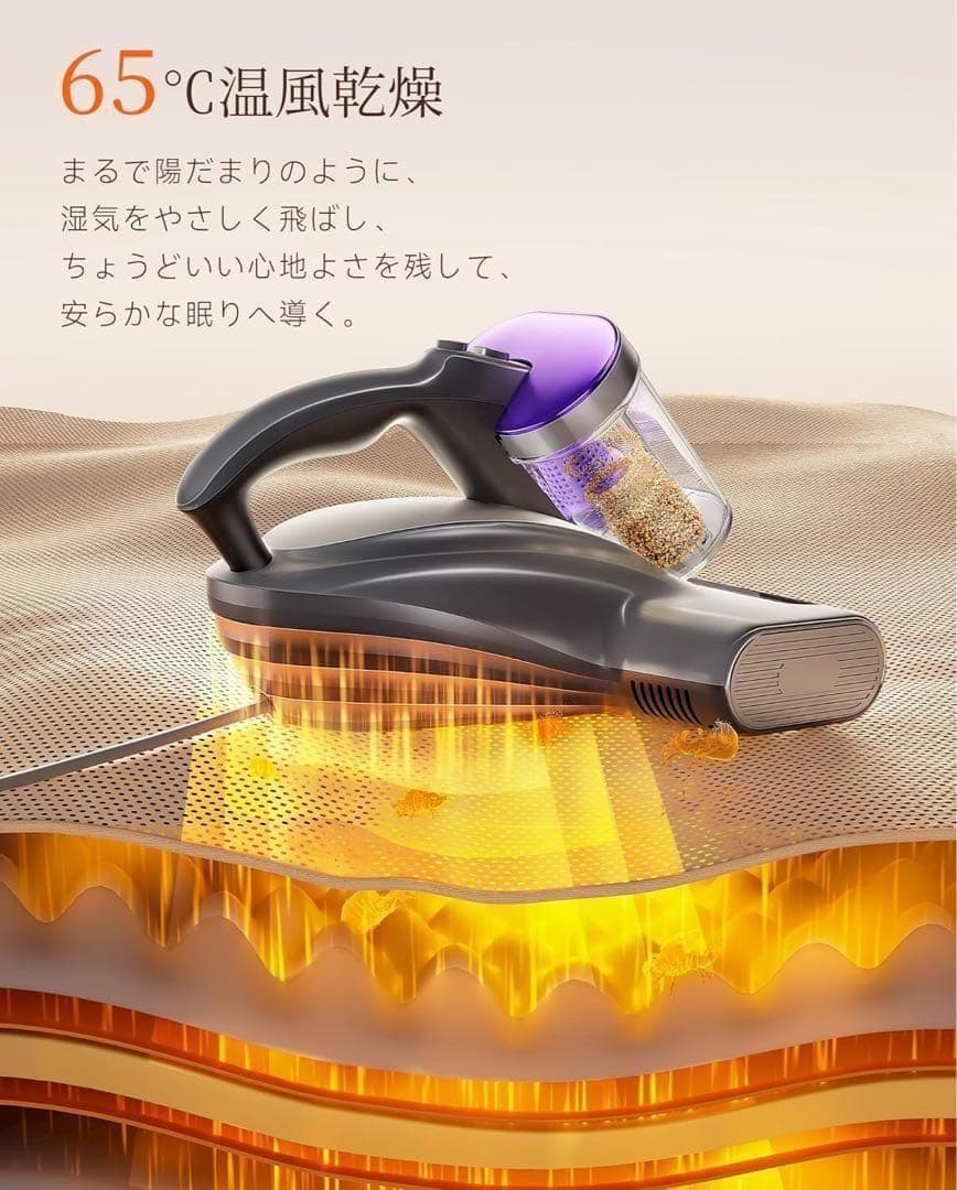 【18KPa強力吸引】uwant 布団クリーナー M600