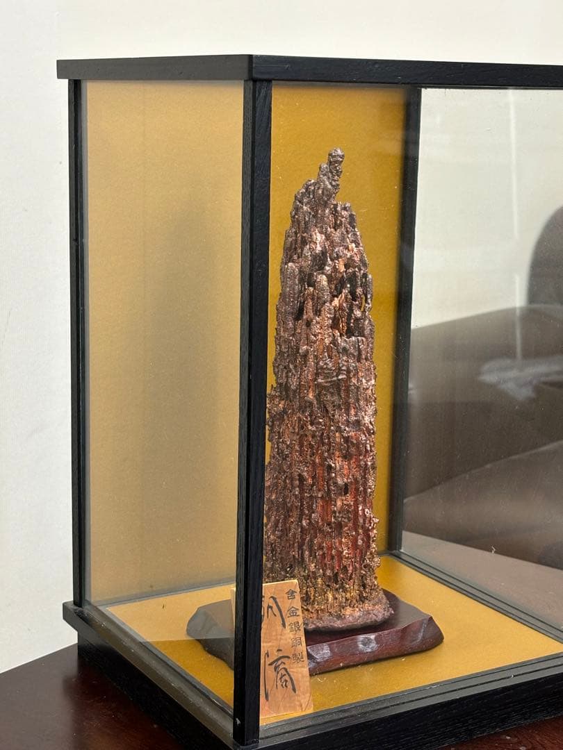 置物 ガラスケース入り 住友金属銅山　銅滴　塔状 木製台座付き