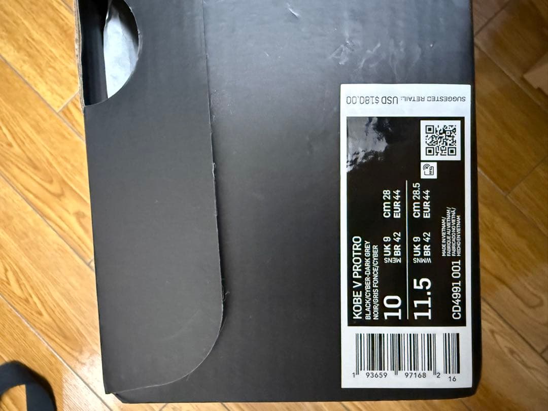 シューズ(男性用) Nike Zoom Kobe 5 Protro