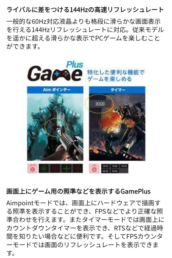 【動作正常】ASUS VG248 ゲーミング モニター (24インチ)