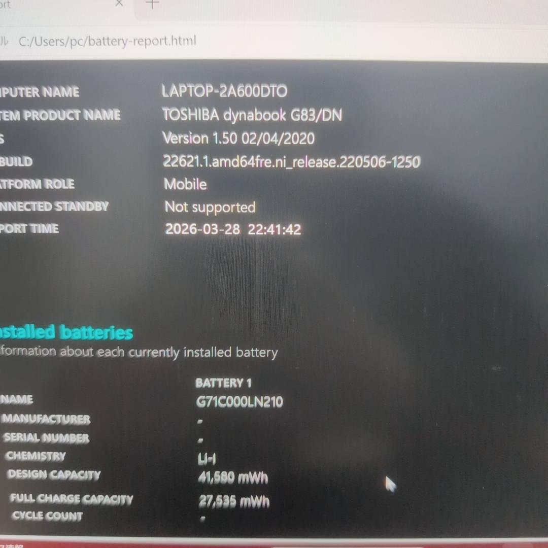 ハイスペック❗レッツノート 11世代 Core i5 メモリ16GB 256GB