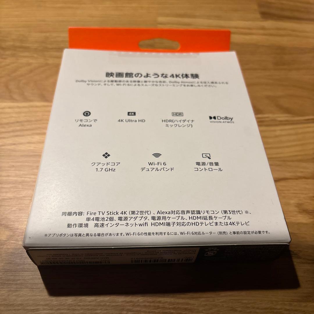 Amazon Fire TV Stick 4K 新品未開封品