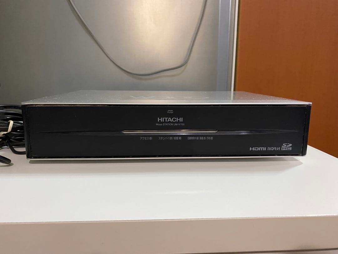 日立 Wooo 液晶テレビ + Woooステーション+ 500GB 録画機能付き