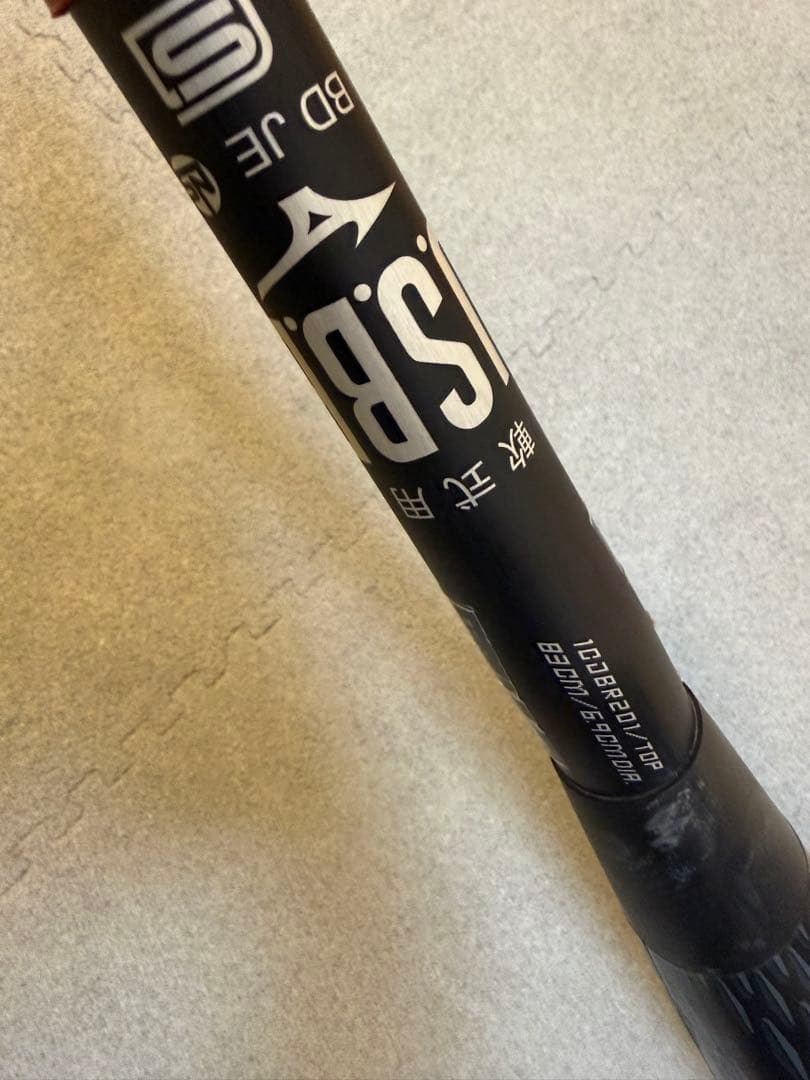 ミズノ ビヨンドマックス レガシーメタル 軟式バット 83cm