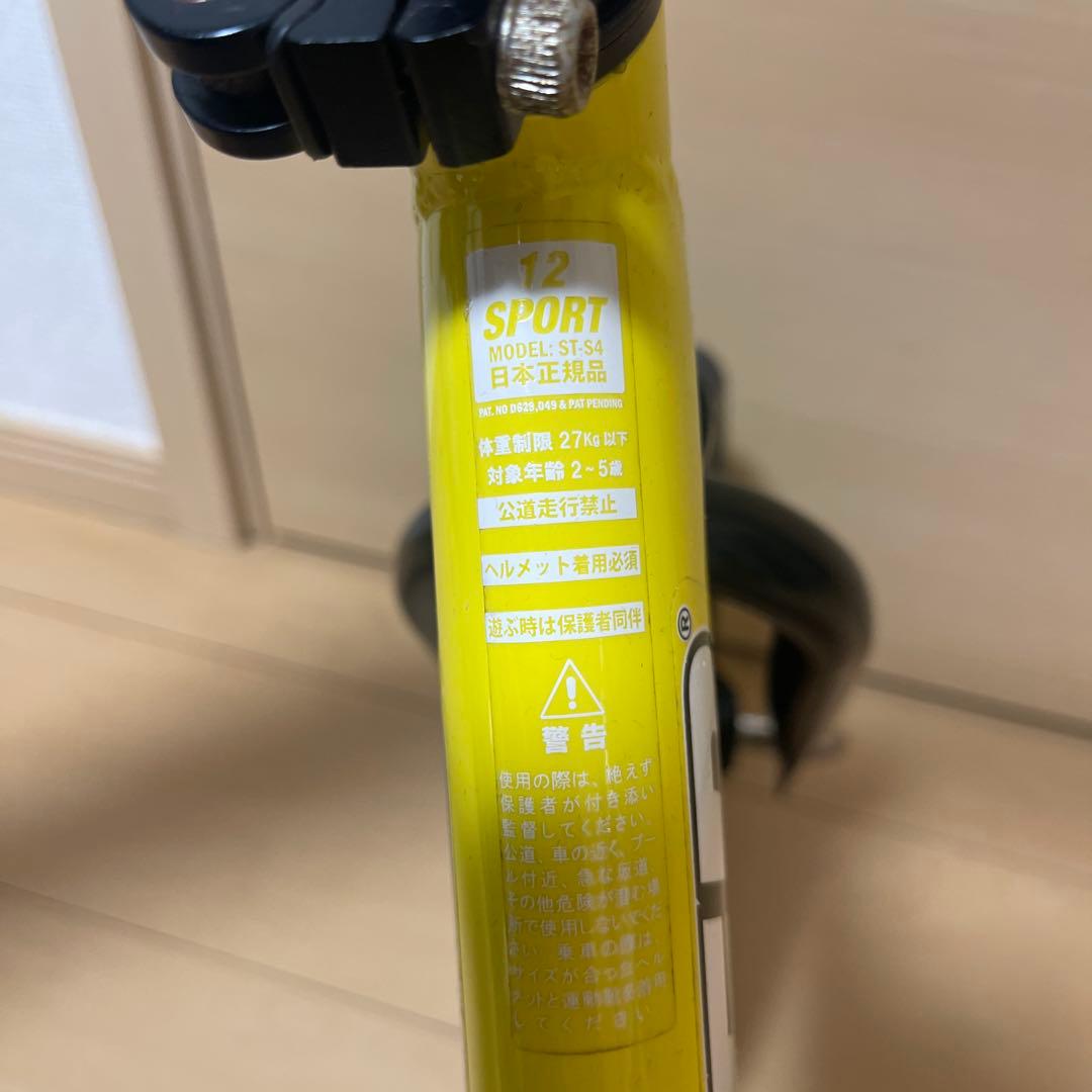 STRIDER SPORTストライダースポーツバランスバイク イエロー 整備済！