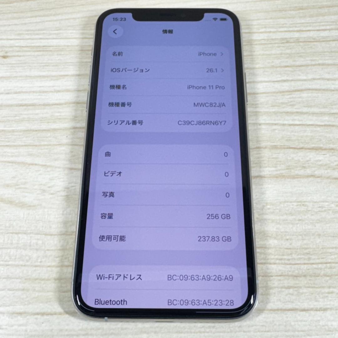 P282 SIMフリー iPhone11 Pro 256GB おまけ付き