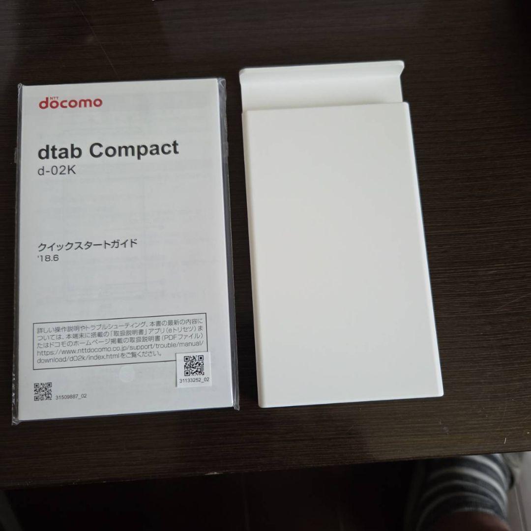docomo dtab Compact d-02K 本体　8GB　シルバー