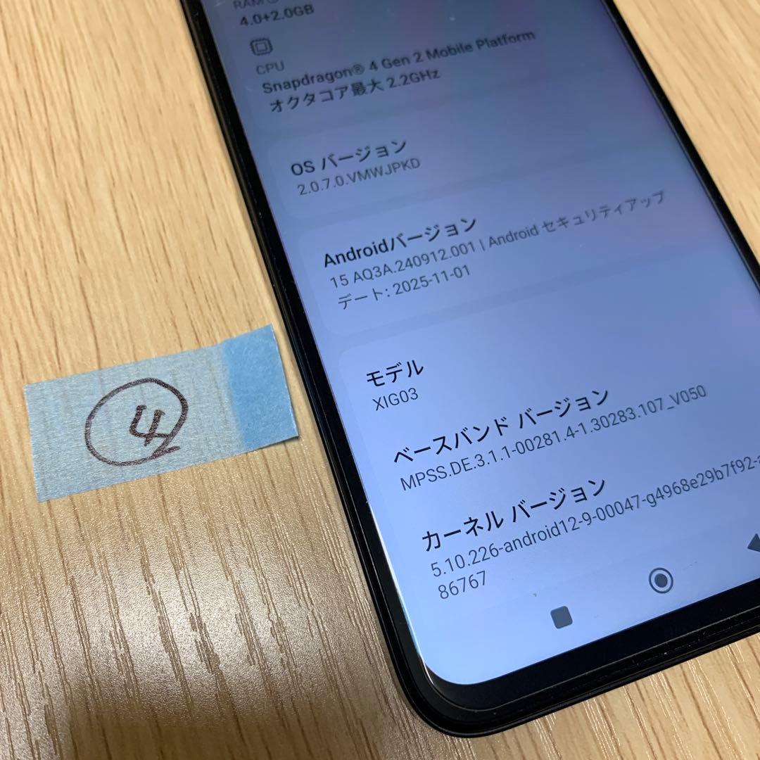 スマートフォン本体 Xiaomi Redmi 12 5G 128GB XIG03