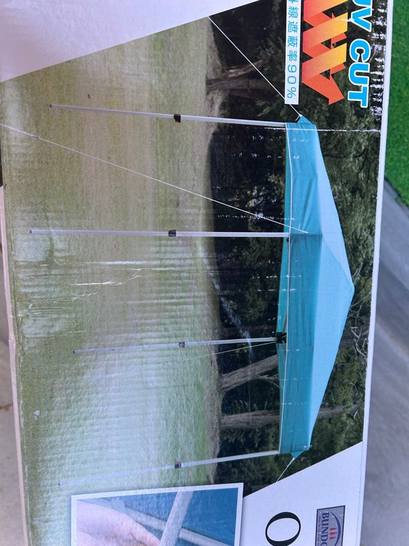 アウトドアテント