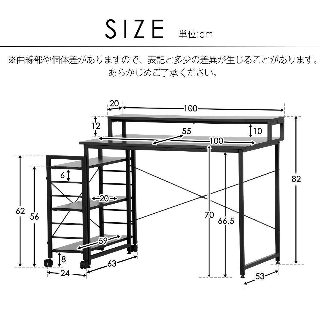 【ブラウン】パソコンデスク キャスター付きで移動可能ラック付き デスク学習デスク