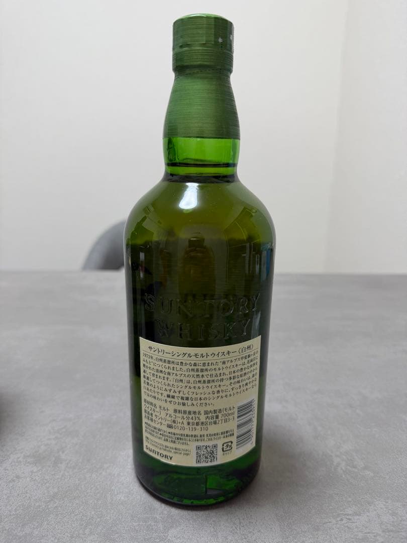 白州　700ml THE HAKUSHU ウィスキー