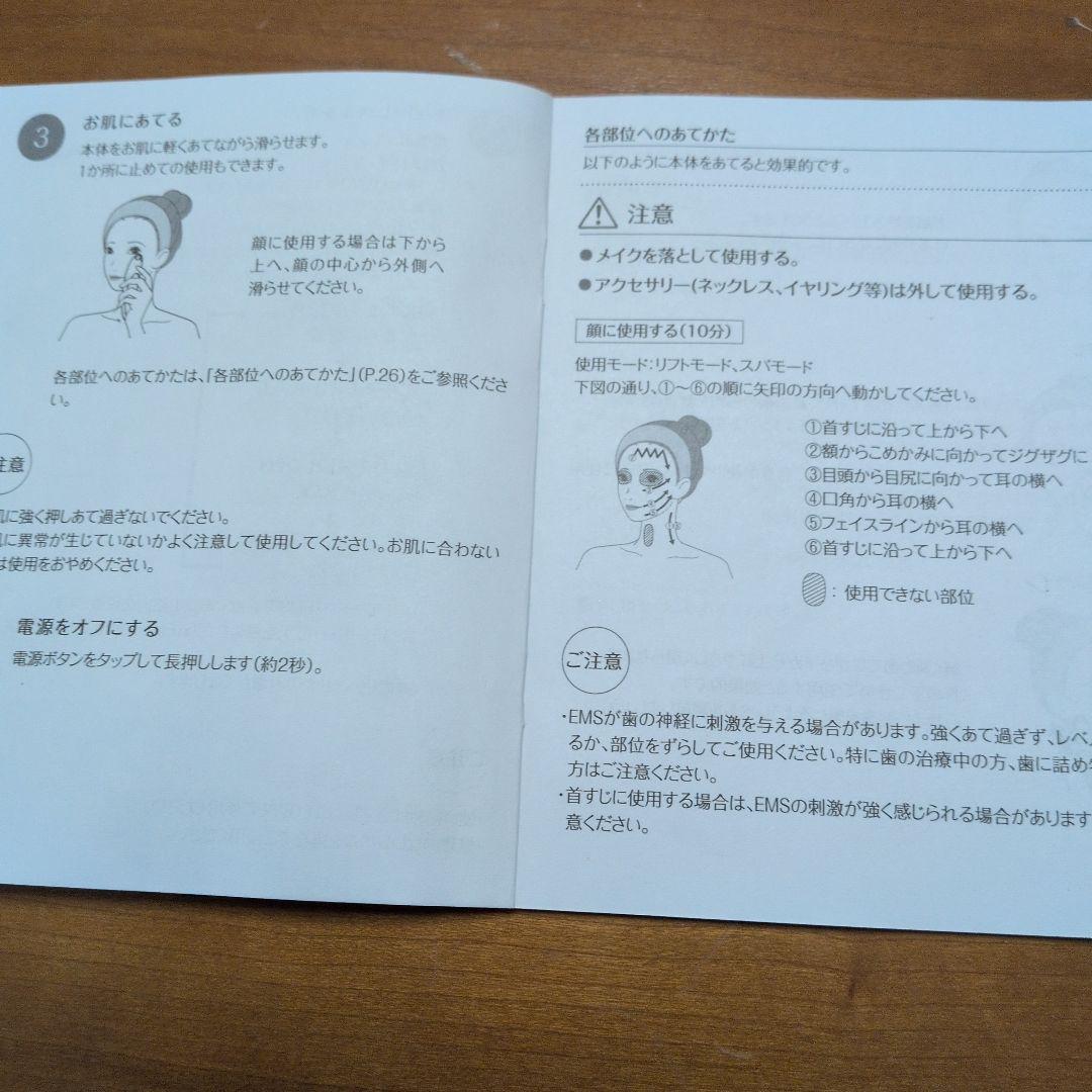 クリアージュ　アイリフトプラスCRー１１ 新製品パープル