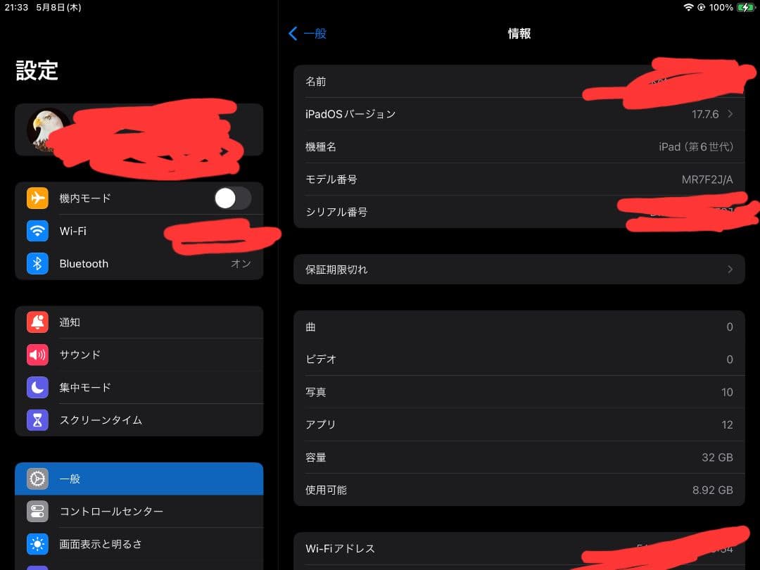Apple iPad 第6世代 MR7F2J/A スペースグレー