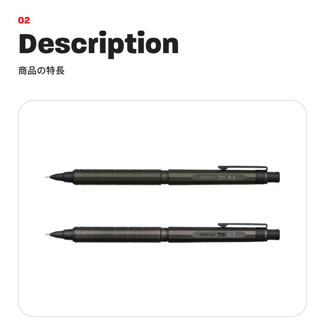 【カーボンブラック/0.3mm】ORENZNERO LIMITED SET