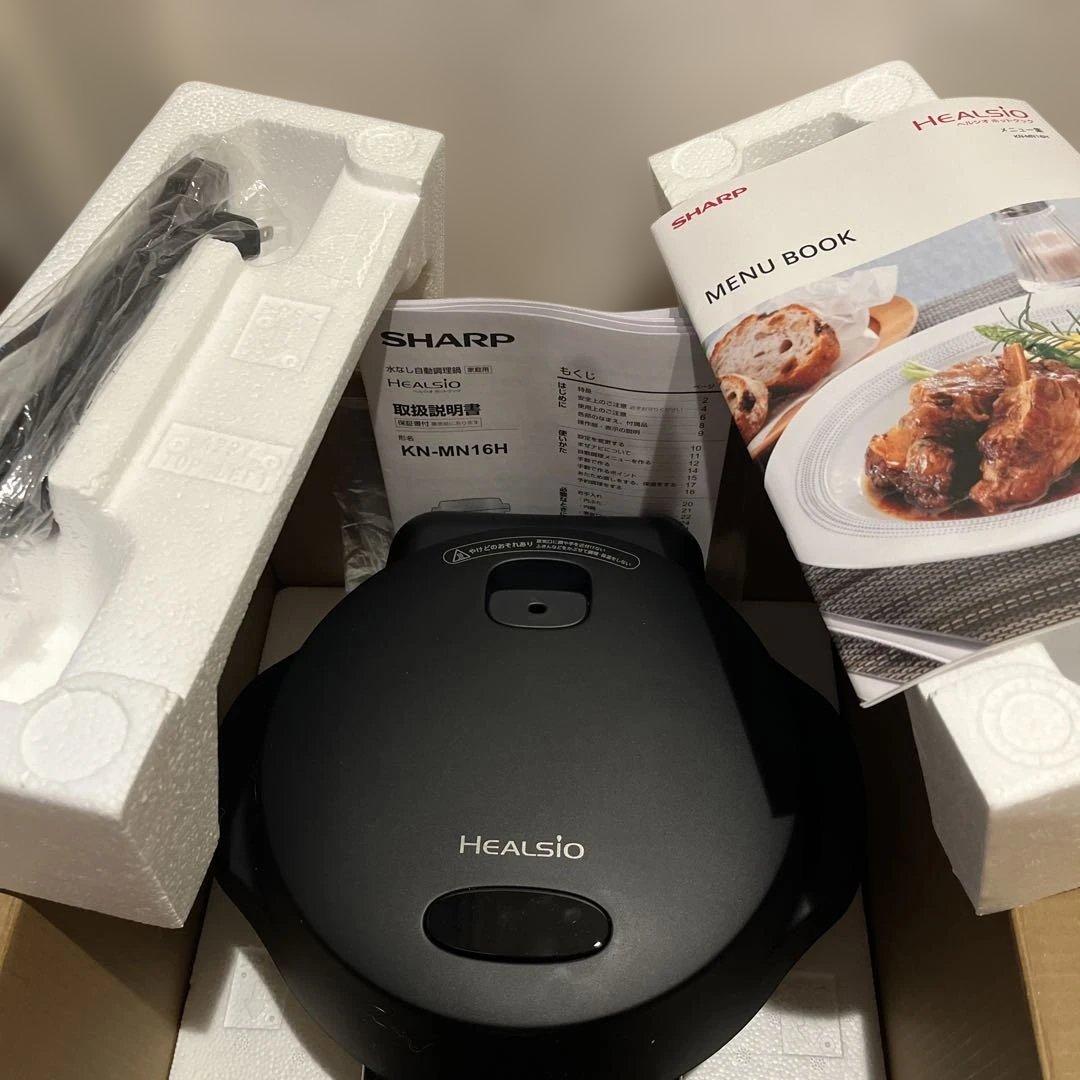 「新品」シャープヘルシオホットクック