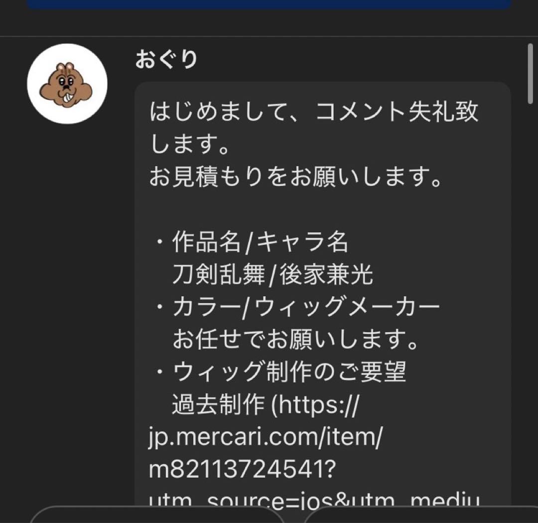 おぐりページ