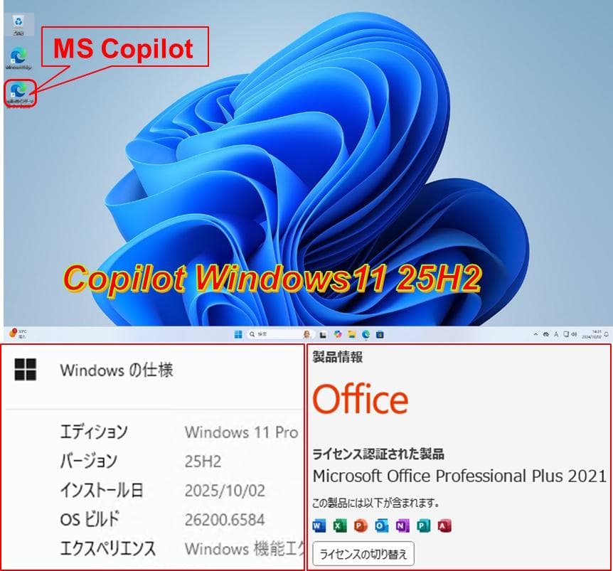 驚速SSD512G 6世代i3 M16G Win11-25H2 Offi2021