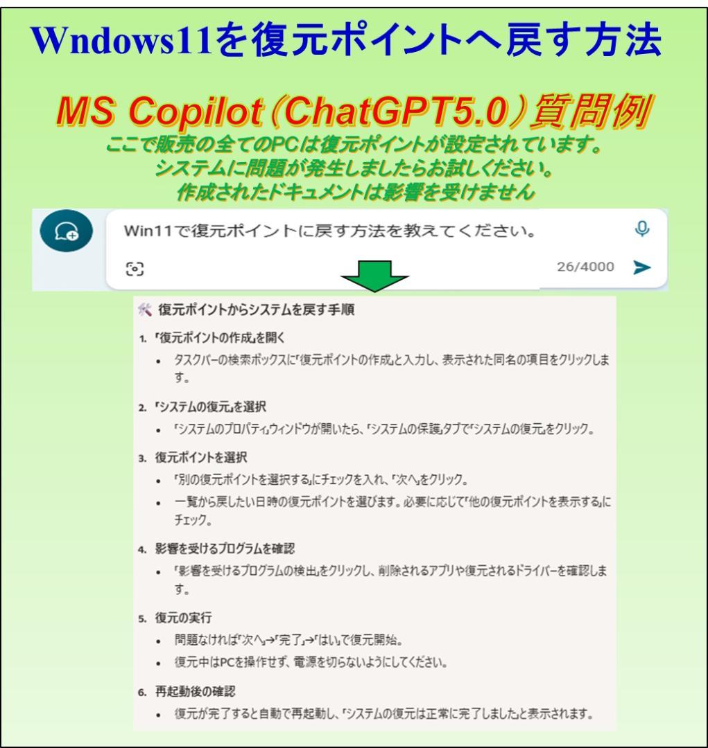驚速SSD512G 6世代i3 M16G Win11-25H2 Offi2021