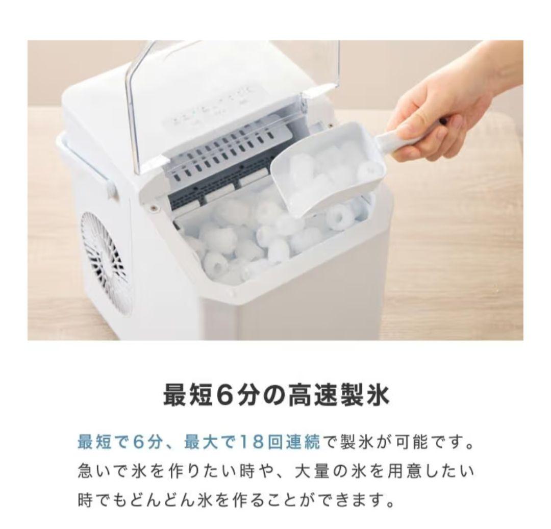 simplus 製氷機 最短6分 透明氷5サイズ調整自動洗浄 家庭用排水口付き