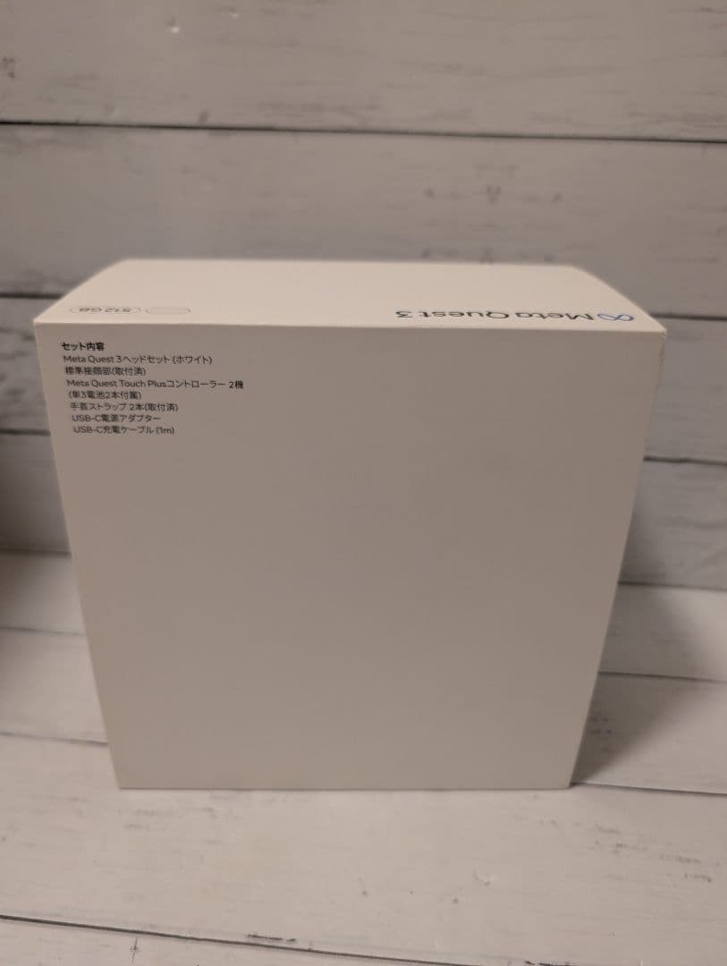 新品未開封　 Quest 3 512GB VRヘッドセット