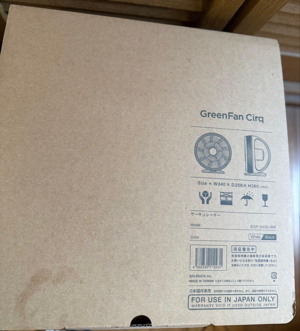 BALMUDA GreenFan ホワイト×ブラック EGF-3400-WK