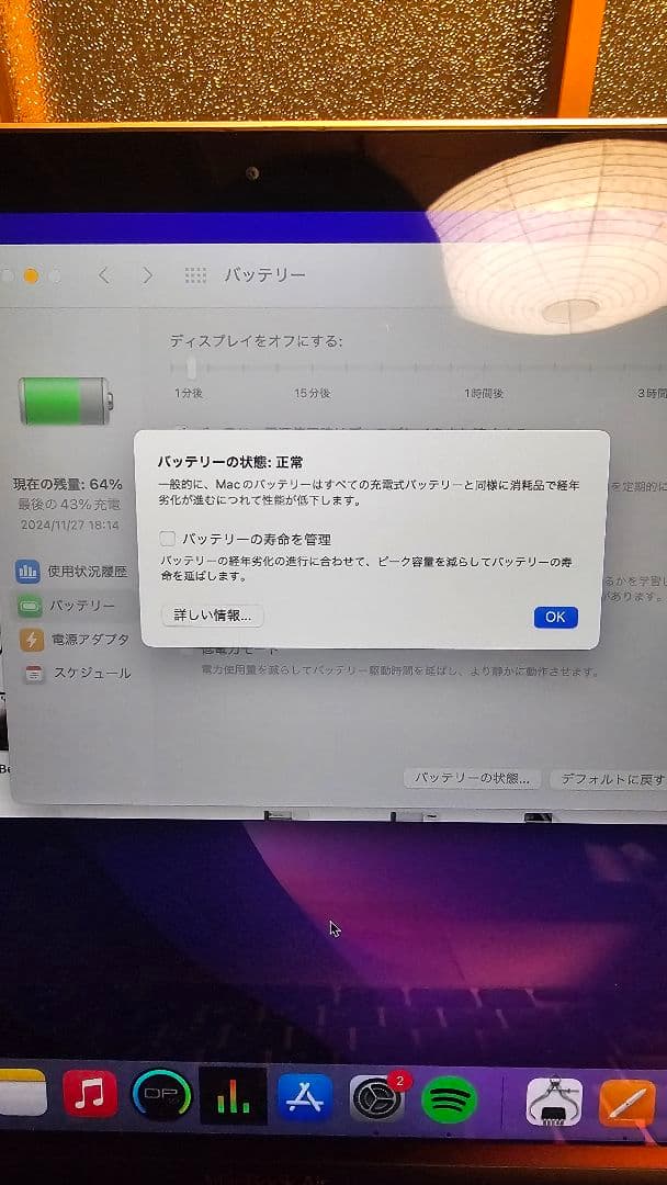 MacBook本体 MacBook Air Core i7 16GB 1TB