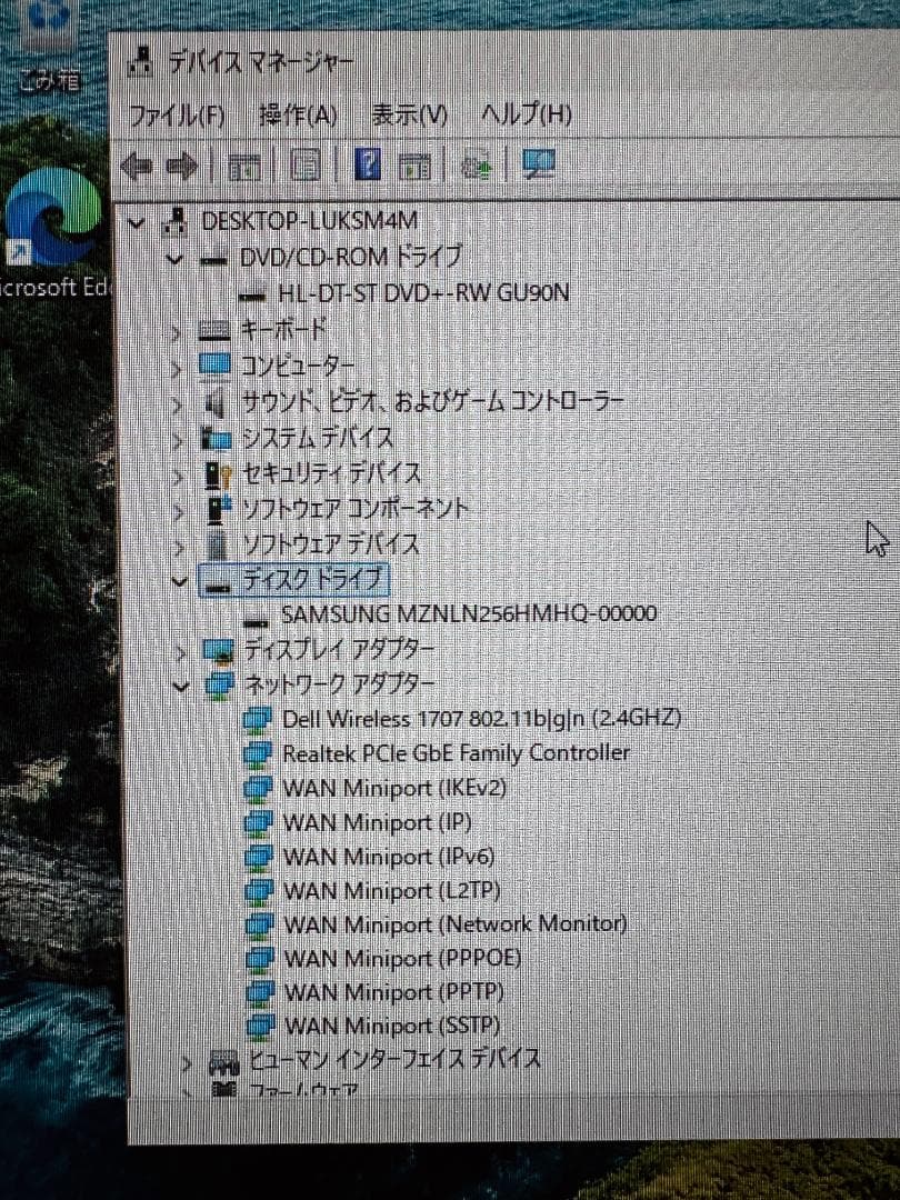 Windowsデスクトップ DELL Inspiron 3471 i3-9100 16GB SSD256GB