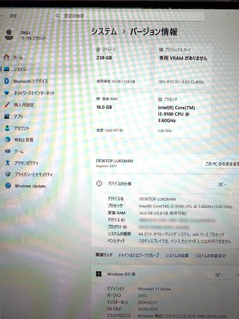 Windowsデスクトップ DELL Inspiron 3471 i3-9100 16GB SSD256GB