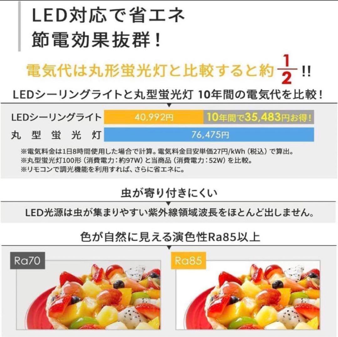 シーリングファンライト おしゃれ扇風機 LED天井ファンライト ファン付き照明