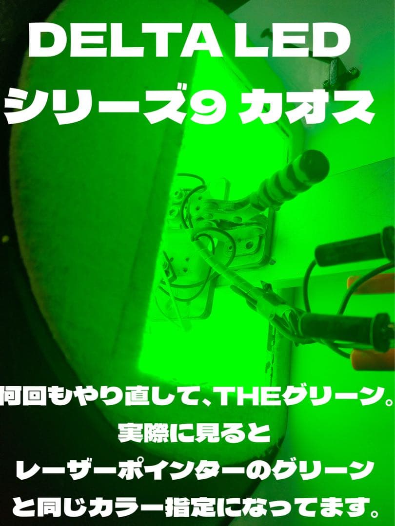 LED H8 H11 H16 超爆光　ワンオフ　レーザーグリーン　直視厳禁