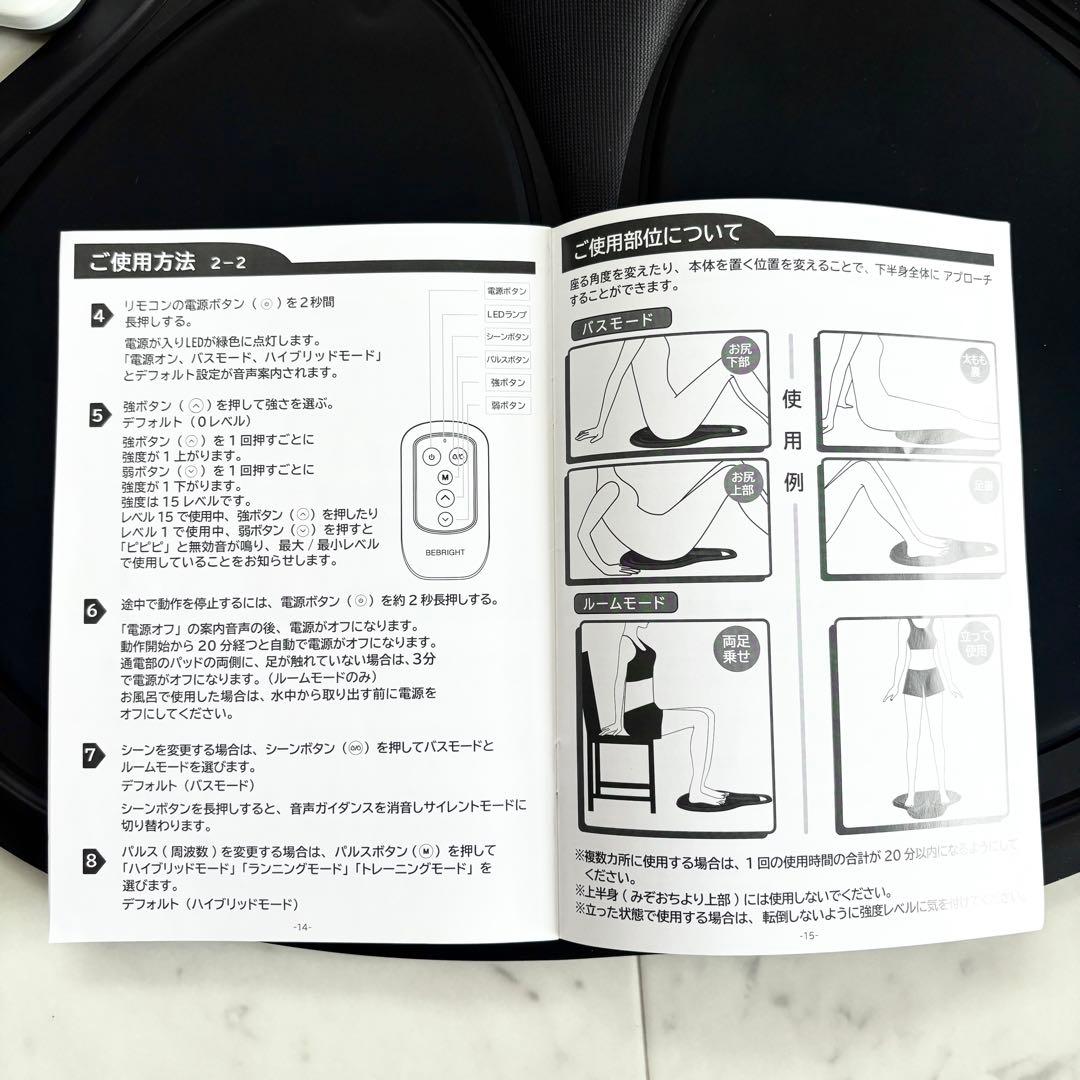 BEBRIGHT HIP LIFT PAD ヒップリフトパッド BE-HLP01