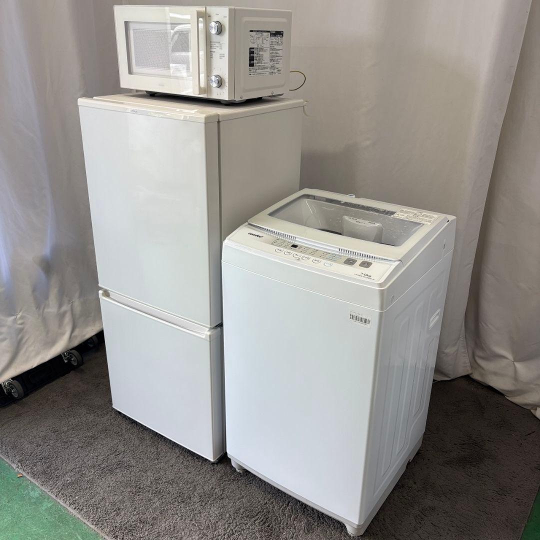 873　洗濯機　冷蔵庫　一人暮らし　大きめ　家電セット　設置無料　安い
