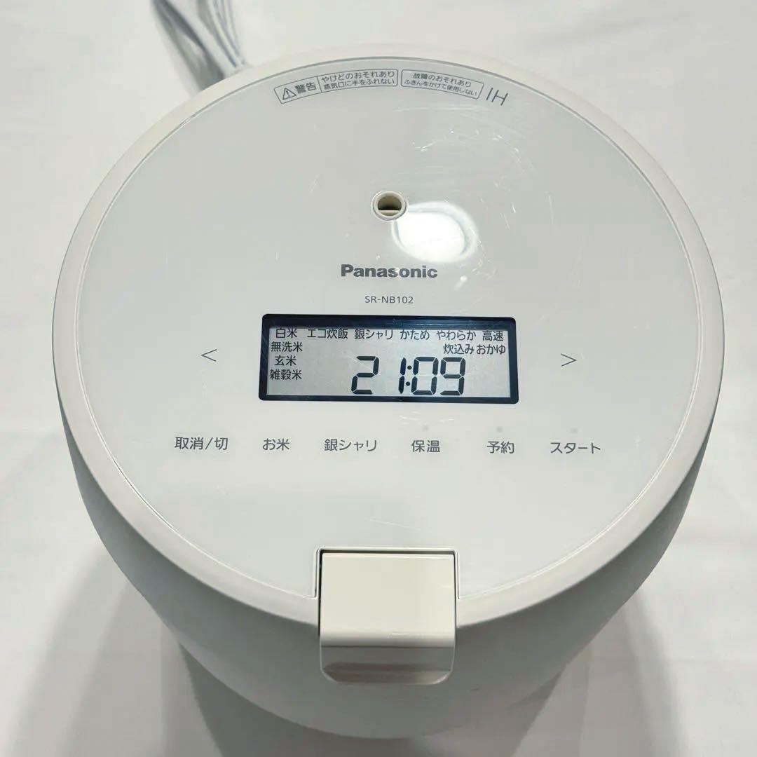 【美品】パナソニック炊飯器5合圧力IH SR-NB102-W ダイヤモンド竈釜