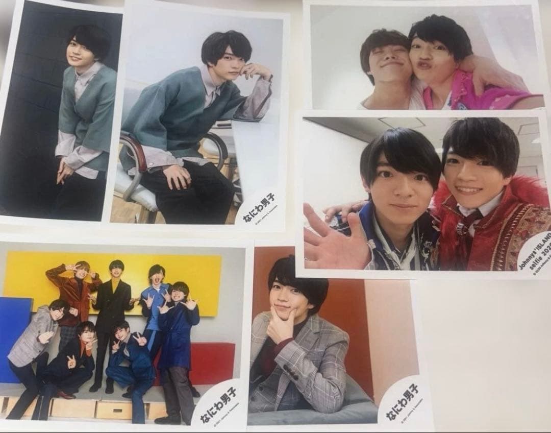 なにわ男子 西畑大吾 グッズ まとめ売り