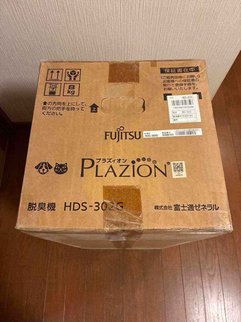 【新品】PLAZION プラズィオン　HDS-302G 未使用品　脱臭機　消臭