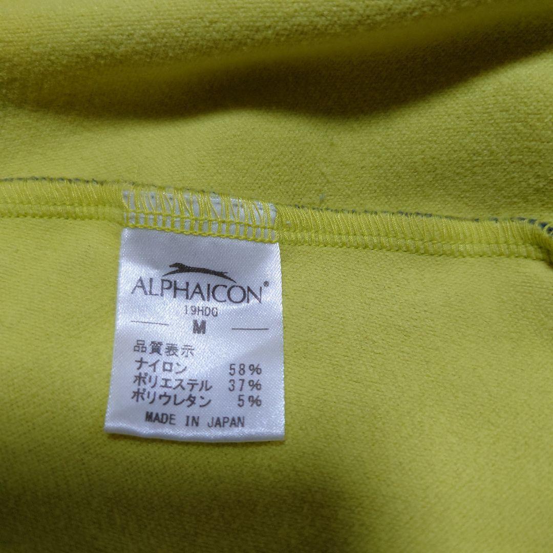 まとめ売り　アルファアイコン　エアーとホットドッグガード　ALPHAICON